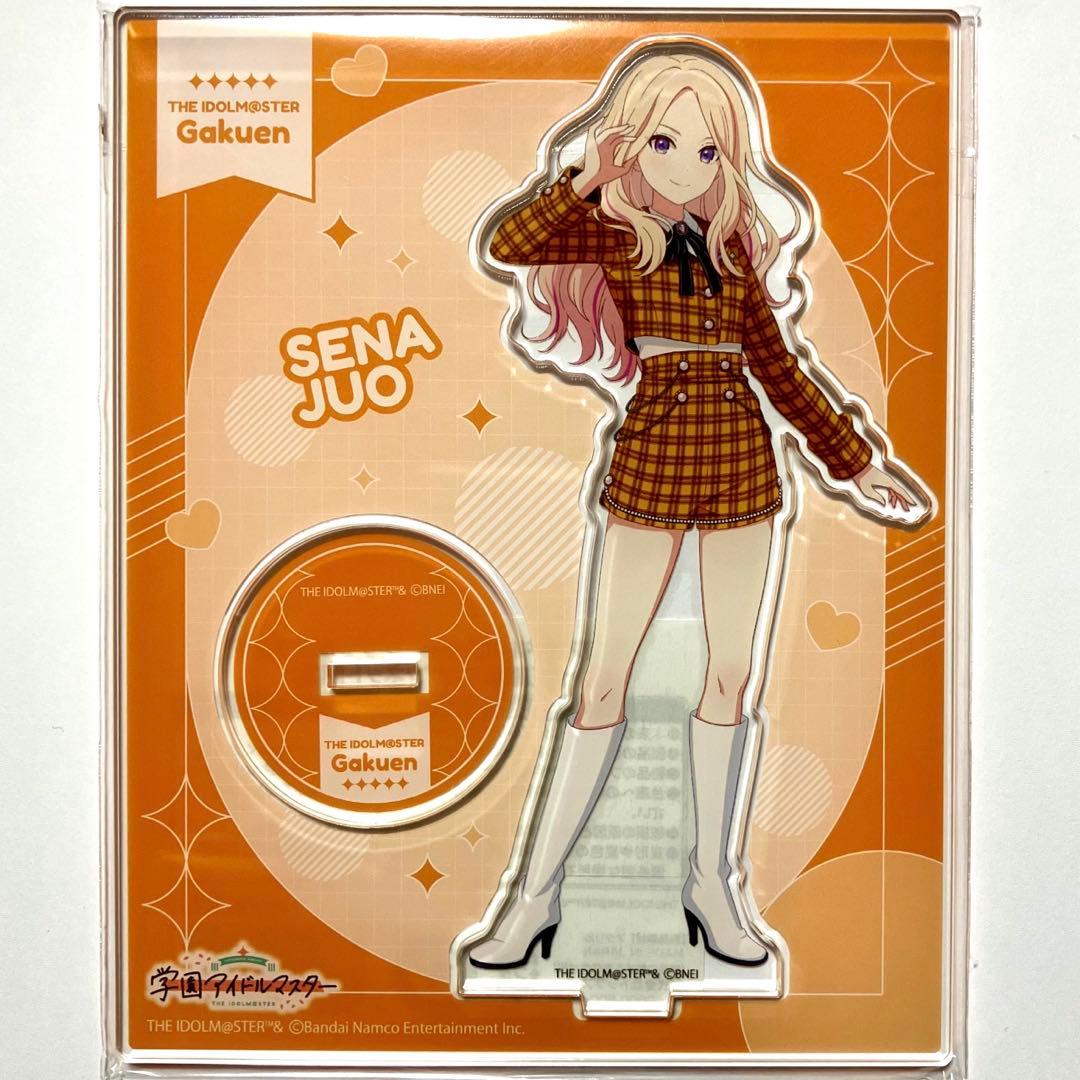 学園アイドルマスター 学マス 十王星南 アクリルスタンド