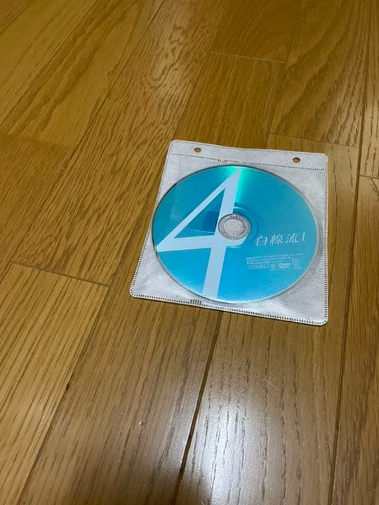 DVD 「白線流し」国内正規品【全11話収録 ほぼ新品 DVD 全4枚】