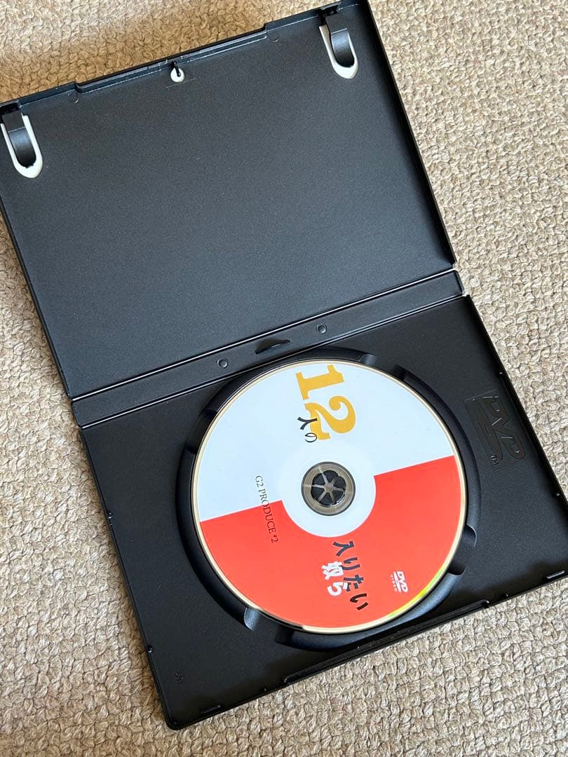 12人の入りたい奴ら G2 後藤ひろひとDVD
