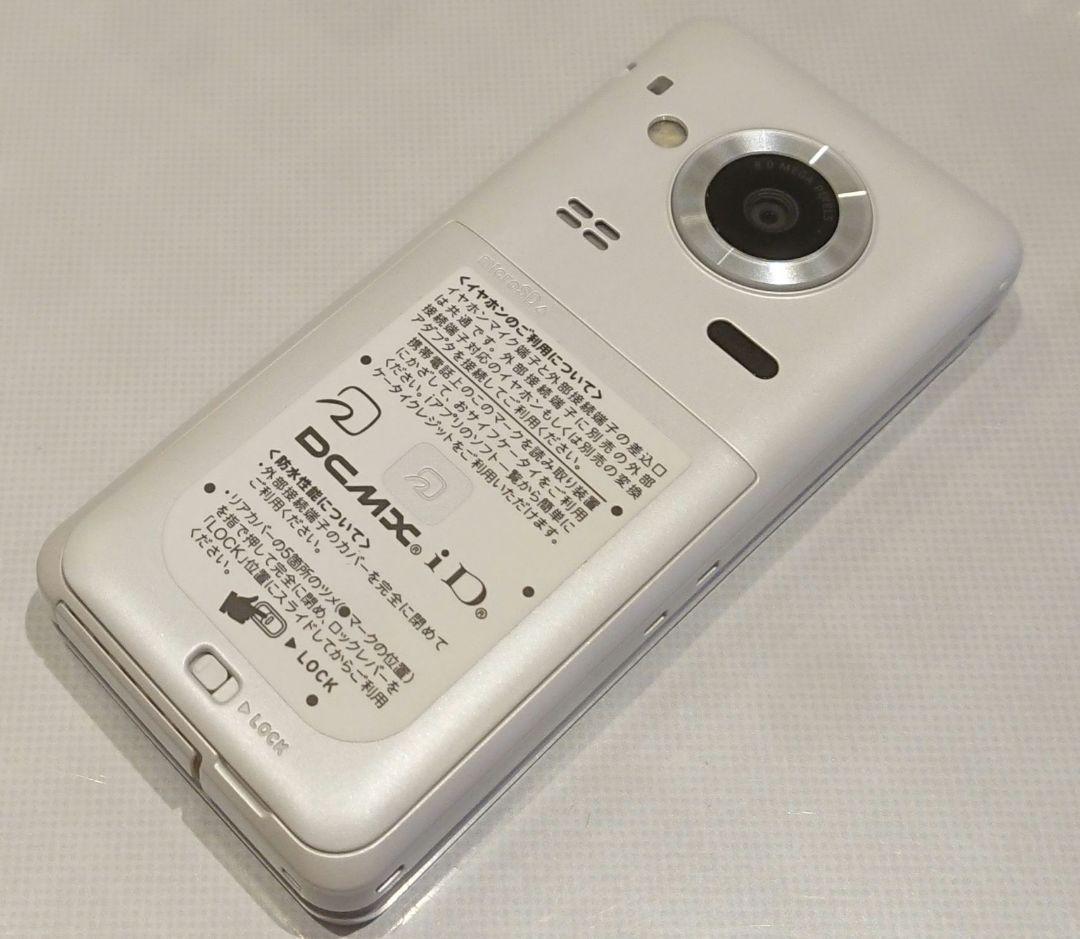 新品 レア ドコモ SH-11C ホワイト ガラケー ワンセグ ゲーム 携帯