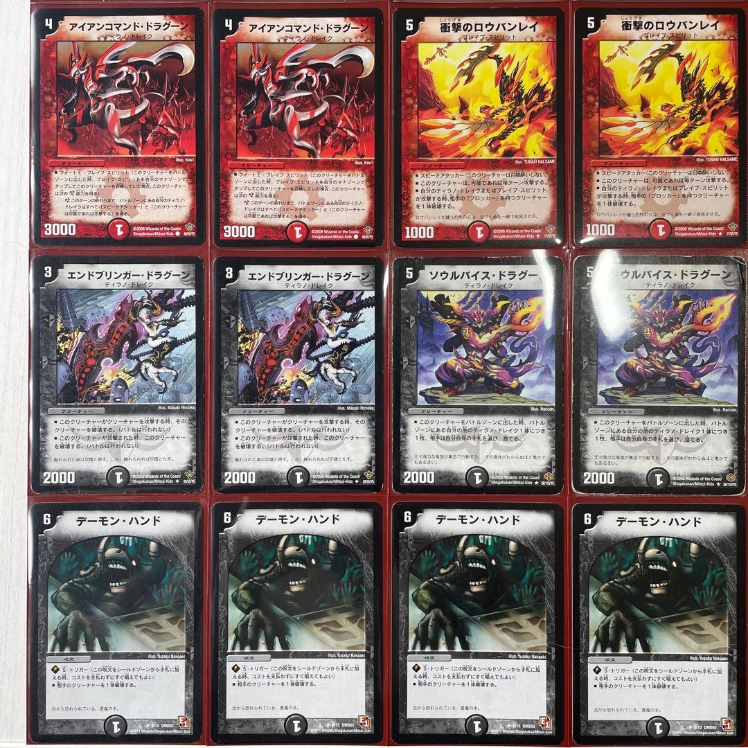 デュエルマスターズ クラシックデッキ【旧枠統一】不死鳥編 切札勝舞