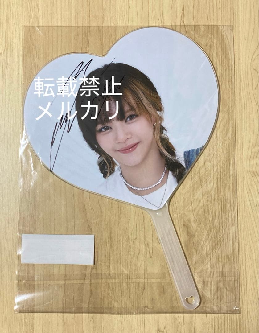 TWICE POPUP ポップ 直筆サイン ピケット 団扇 うちわ ジョンヨン 4f26ca21ffa1ce65d0cc5c1d62858d
