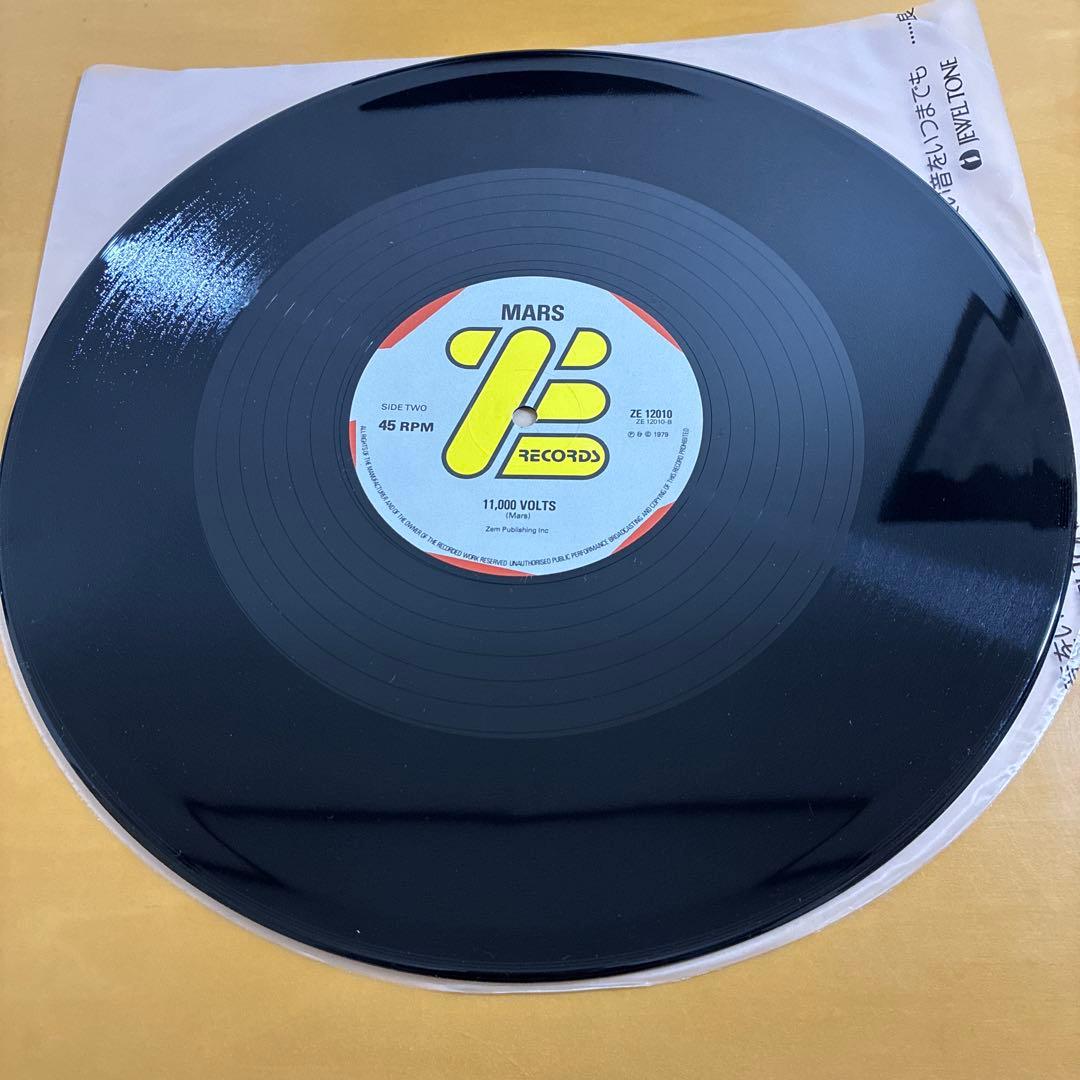 MARS -3E / 11,000VOLTS 輸入12inchシングル・レコード
