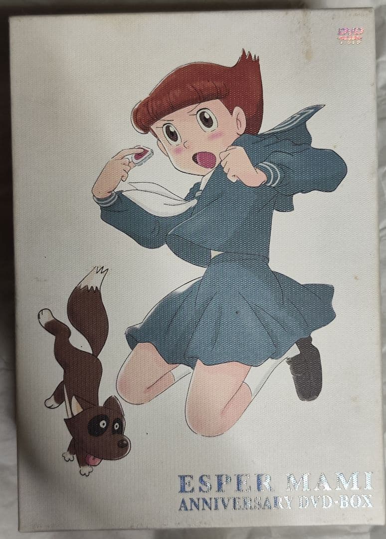 中古 エスパー魔美 アニバーサリーDVD-BOX　視聴確認済み