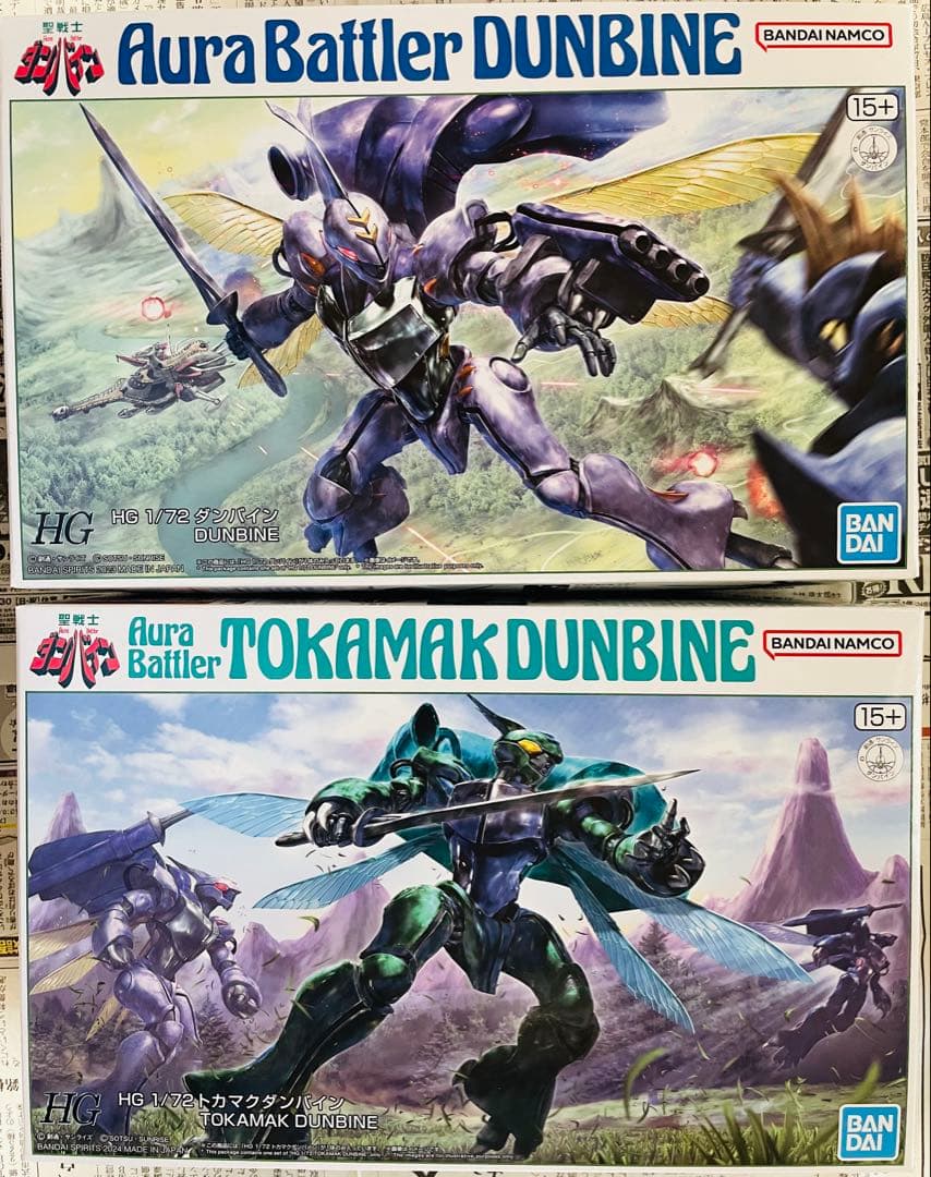 HG 1/72 DUNBINE & TOKAMAK DUNBINEの通販｜www.k4fashion.com