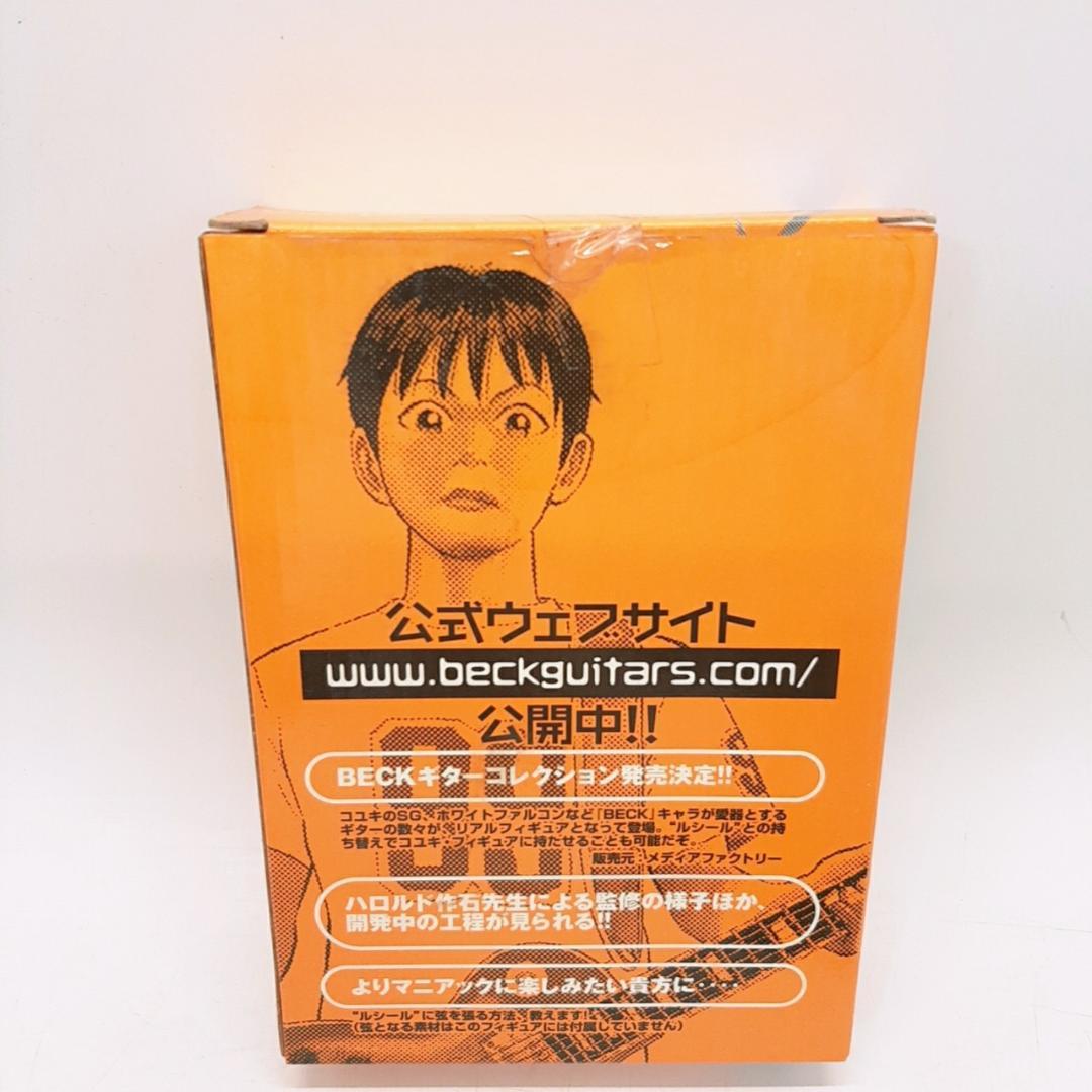 ☆p18 BECK DVD 限定グッズ セット