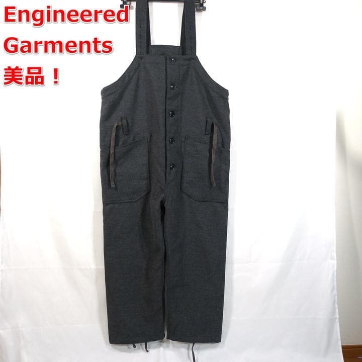 ★良品★エンジニアードガーメンツ　起毛地オーバーオール　（Overalls） ENGINEERED GARMENTS オーバーオール ENGINEERED GARMENTS (エンジニ
