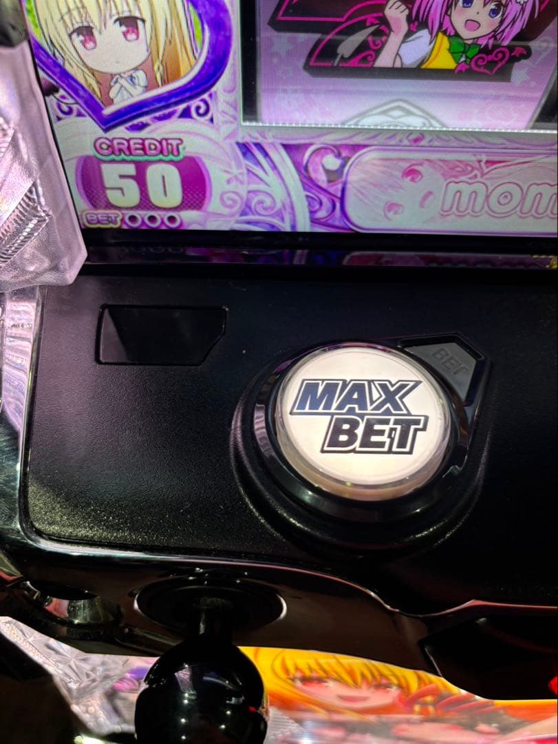 冬花【ToLOVEるダークネスパネル】すぐに遊べる送料無料