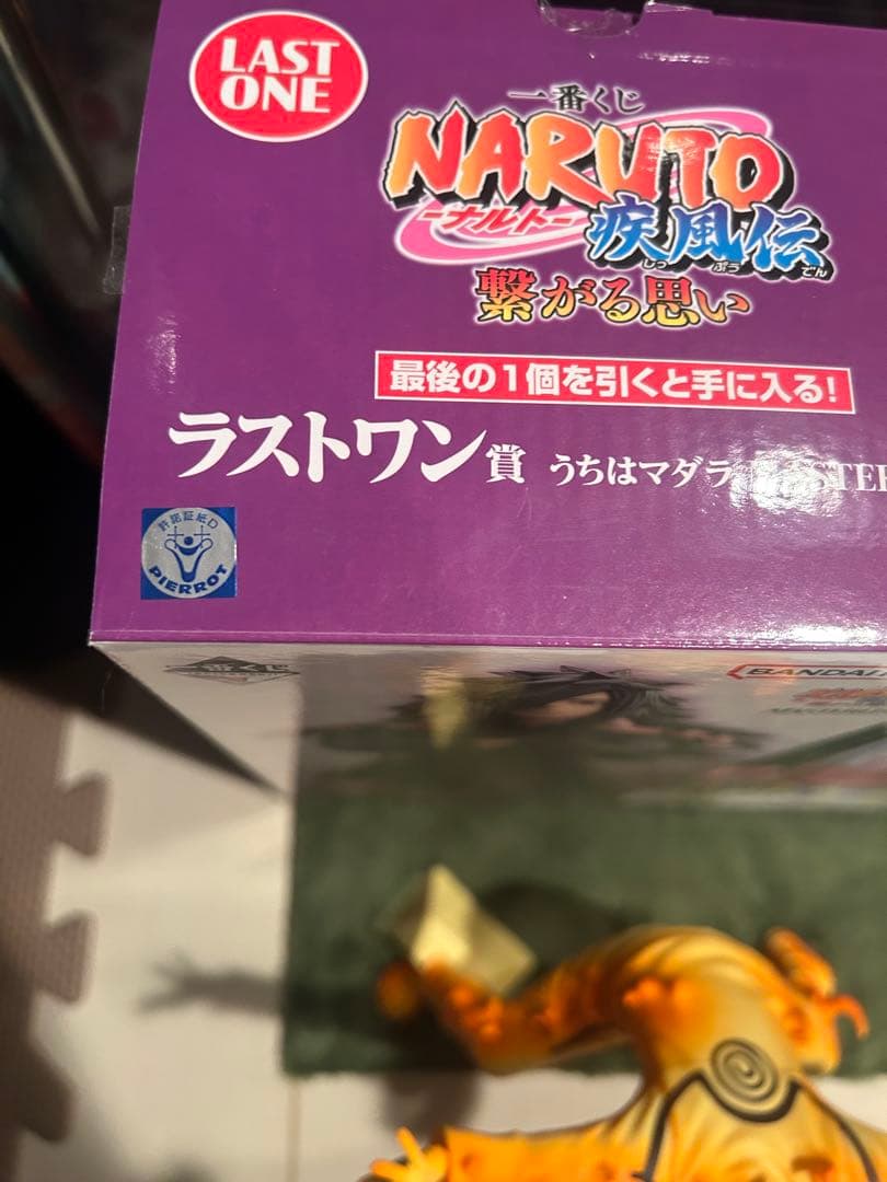 ナルト 一番くじ ラストワンセット ミナト マダラフィギュア ナルト九