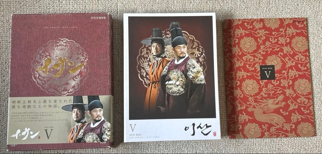 イ・サン DVD-BOX IV, V, VI, VII