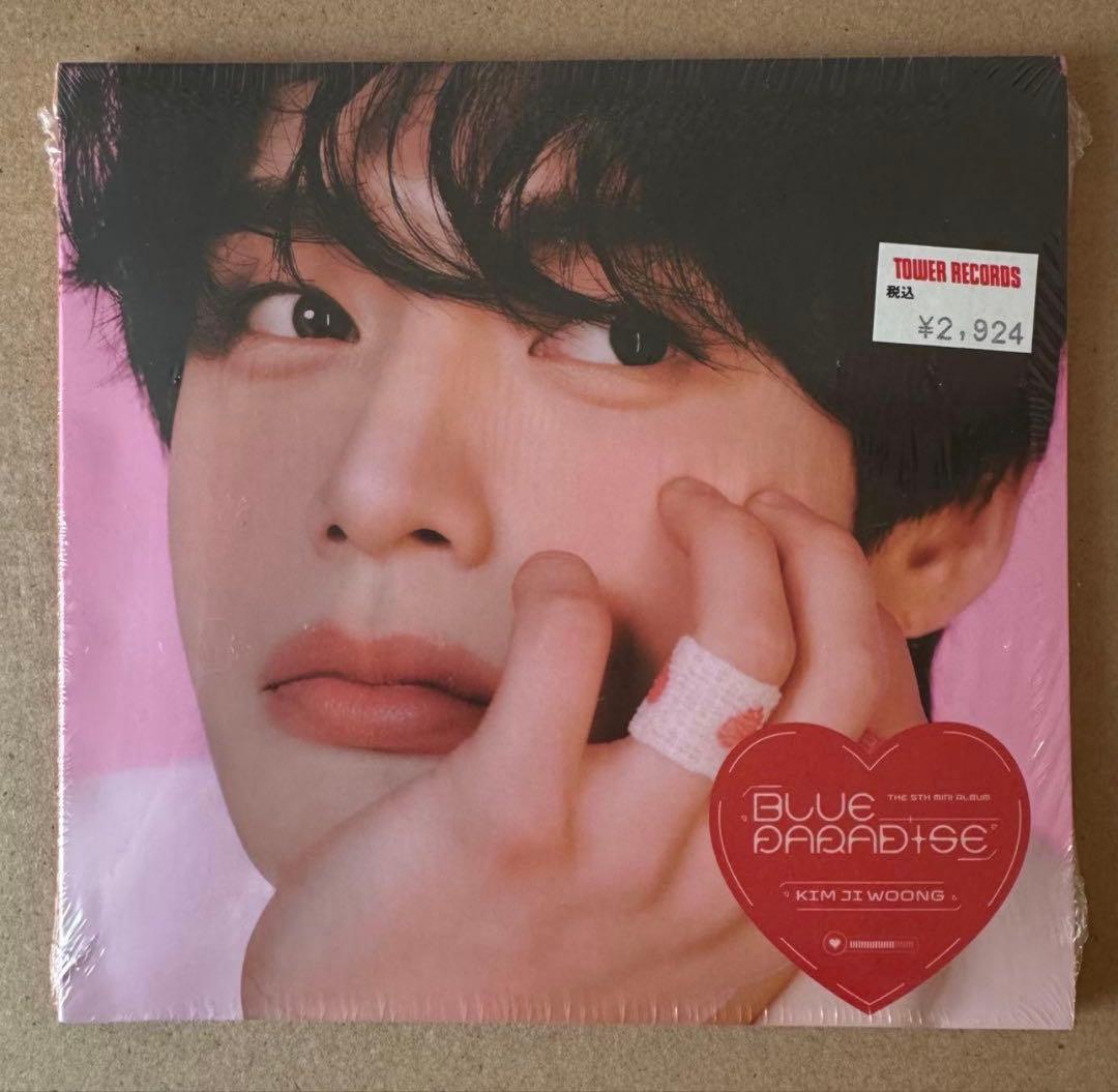 zb1 ゼベワン Blue Paradise デジパ 新品未開封 ジウン - メルカリ