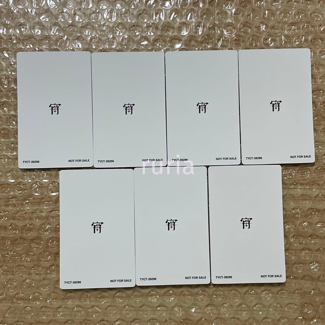 ENHYPEN 宵 YOI 初回限定盤B トレカ 花 コンプリート7枚 - メルカリ