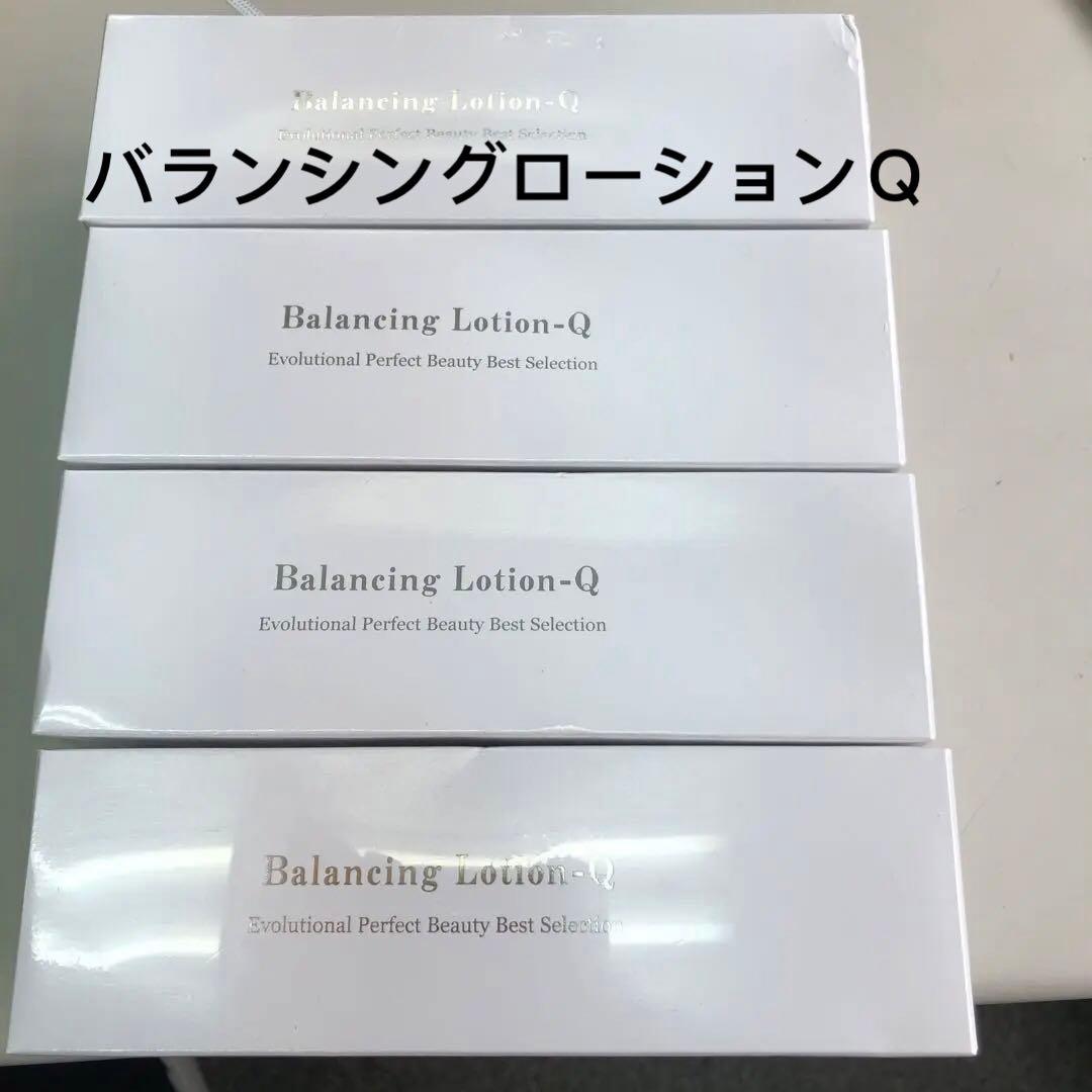 新品　バランシングローションＱ4本セット 楽天市場】＼SALE期間P最大10倍／【公式】 N organic Basic