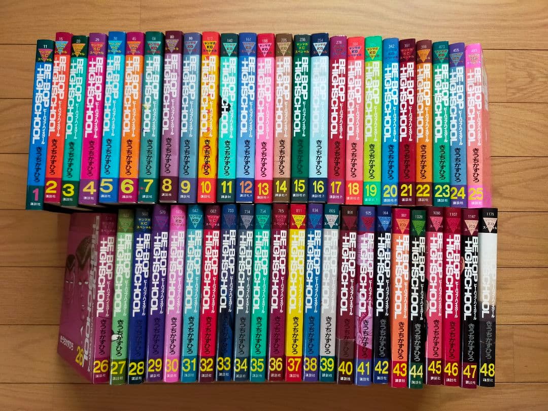 ビーバップハイスクール　全48巻 BE－BOP－HIGHSCHOOL（48） (ヤングマガジン
