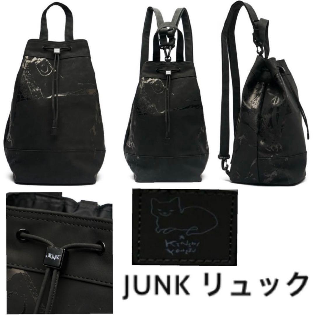 米津玄師♡ JUNKグッズ4点 - メルカリ
