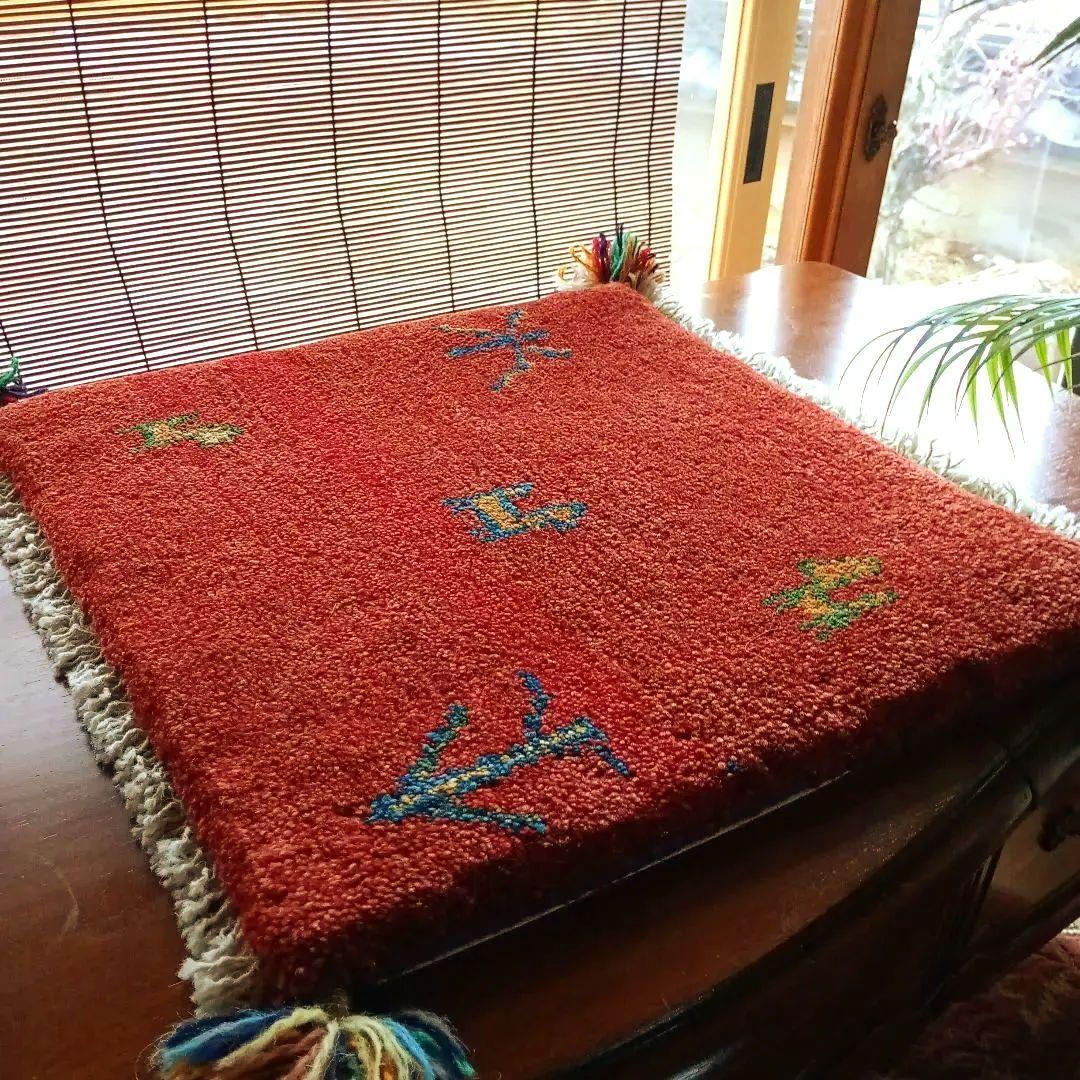 ギャッベ 座布団 イラン 手織り 草木染め 44×42 チェアマット 手紡ぎ