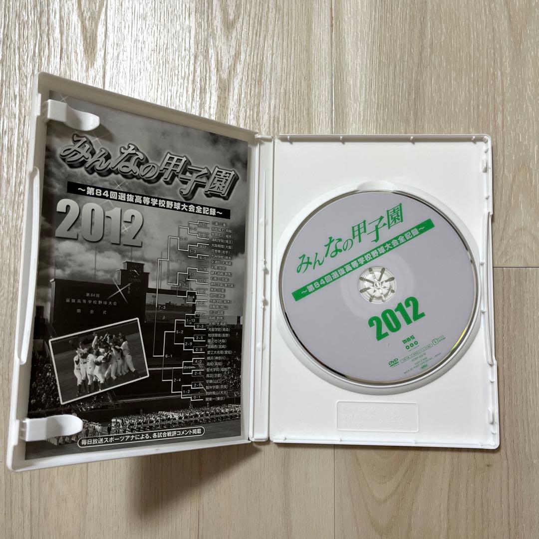 みんなの甲子園 2012 DVD
