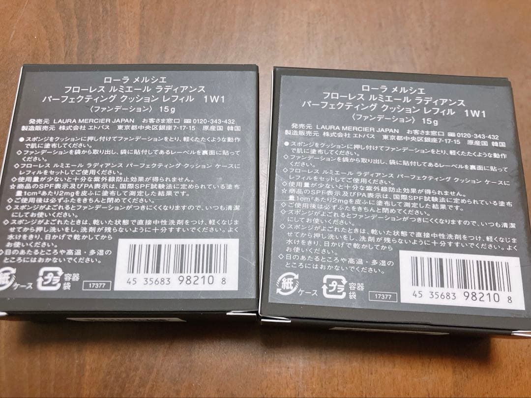 ローラメルシエ クッションファンデーション1w1 IVORY 2個セット