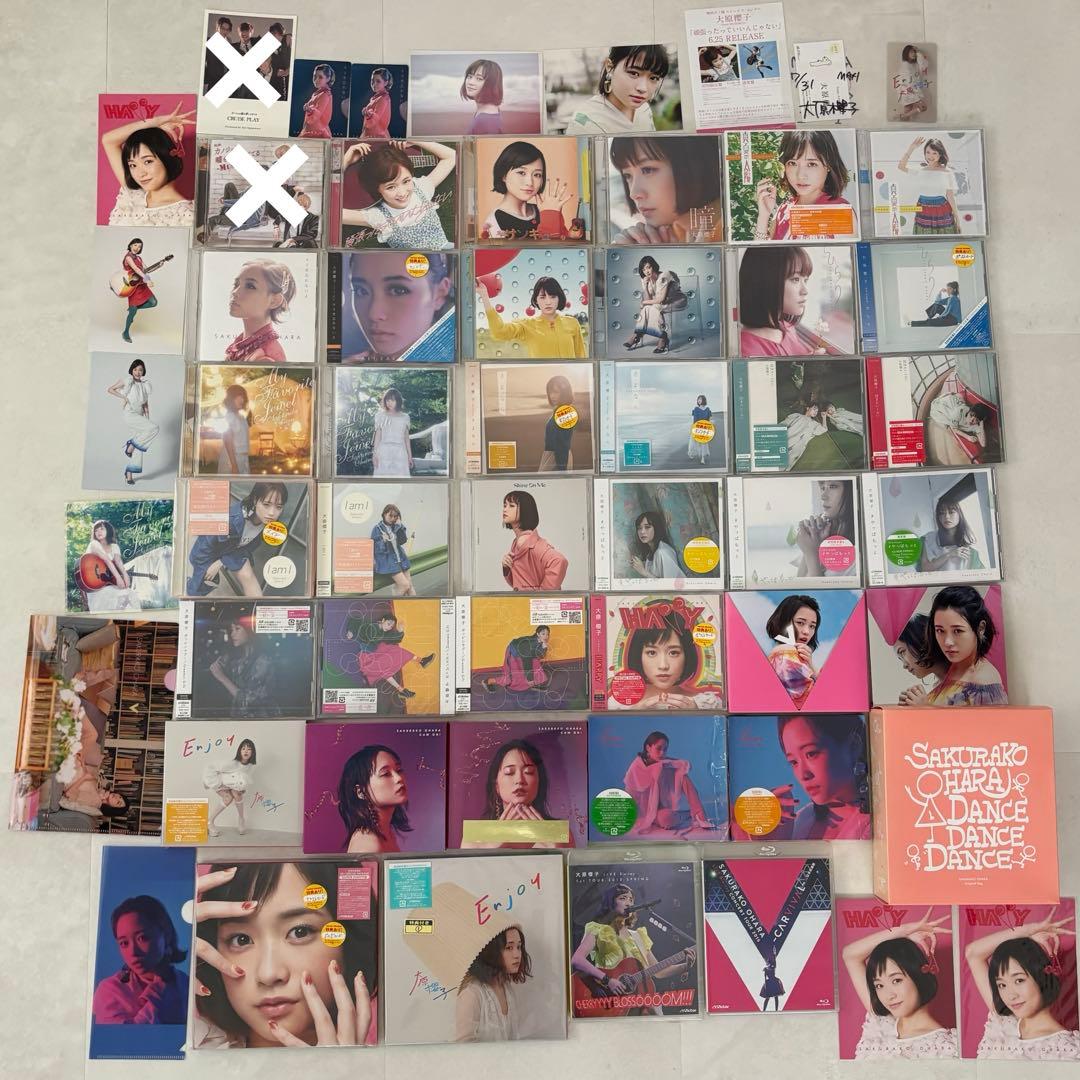大原櫻子 まとめ売り 大原櫻子 ハイッ！10ション！GOODS／会場販売詳細を発表！ | SAKURAKO