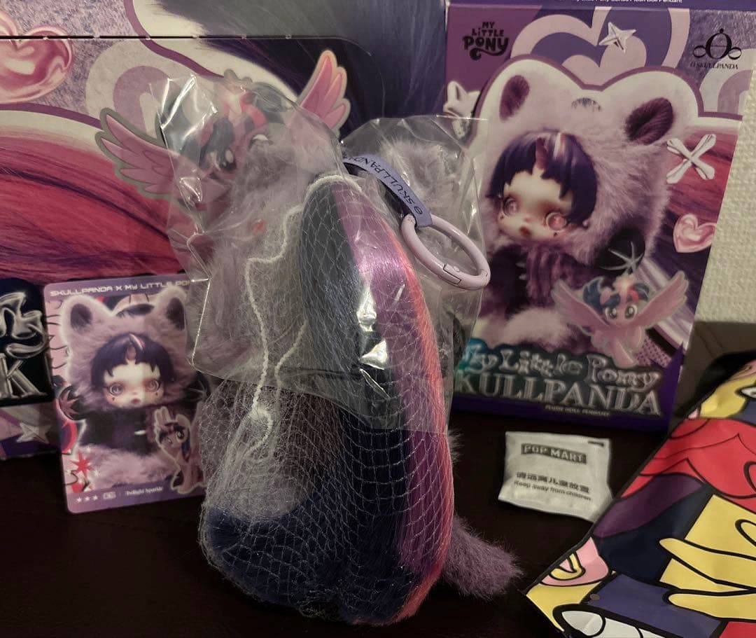 スカルパンダ My Little Pony Twilight Sparkle - メルカリ
