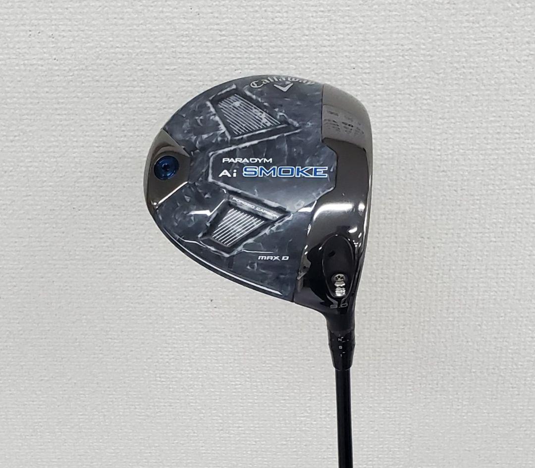 Callaway AiSMOKE MAX D 9.0　ドライバー 試打＆評価】キャロウェイ パラダイム Ai スモーク MAX D ドライバー