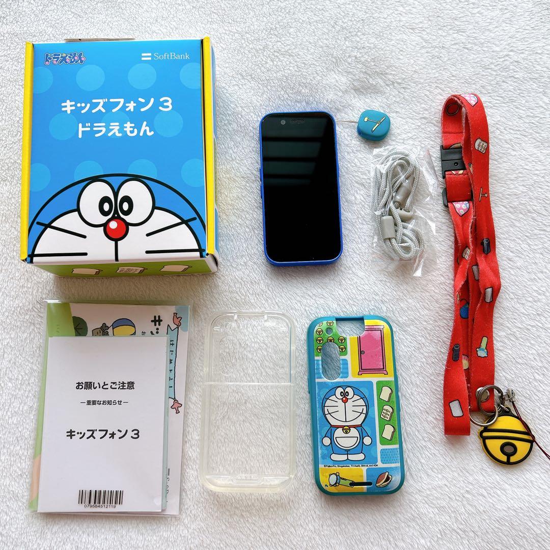 キッズフォン3 本体　ドラえもん　ソフトバンク　キッズ携帯　箱　説明書　ケース キッズフォン3 本体 ドラえもん ソフトバンク キッズ携帯 箱 説明書