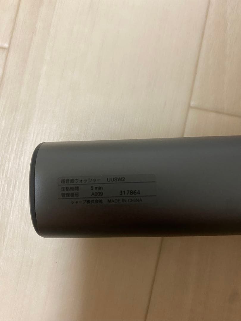 送料込み！SHARP乾燥機付き 穴なし槽 プラズマクラスターES-PW11E-S