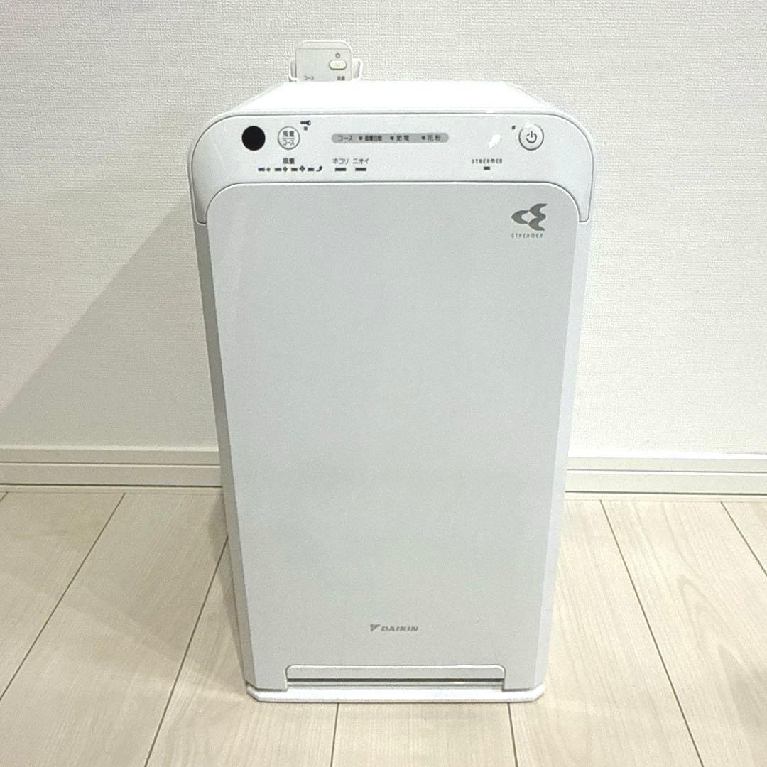 ダイキン DAIKIN MC55WKS-W ストリーマ空気清浄機 20年製 ダイキン（DAIKIN） 空気清浄機 ストリーマ加湿空気清浄機 MCK55Z-W