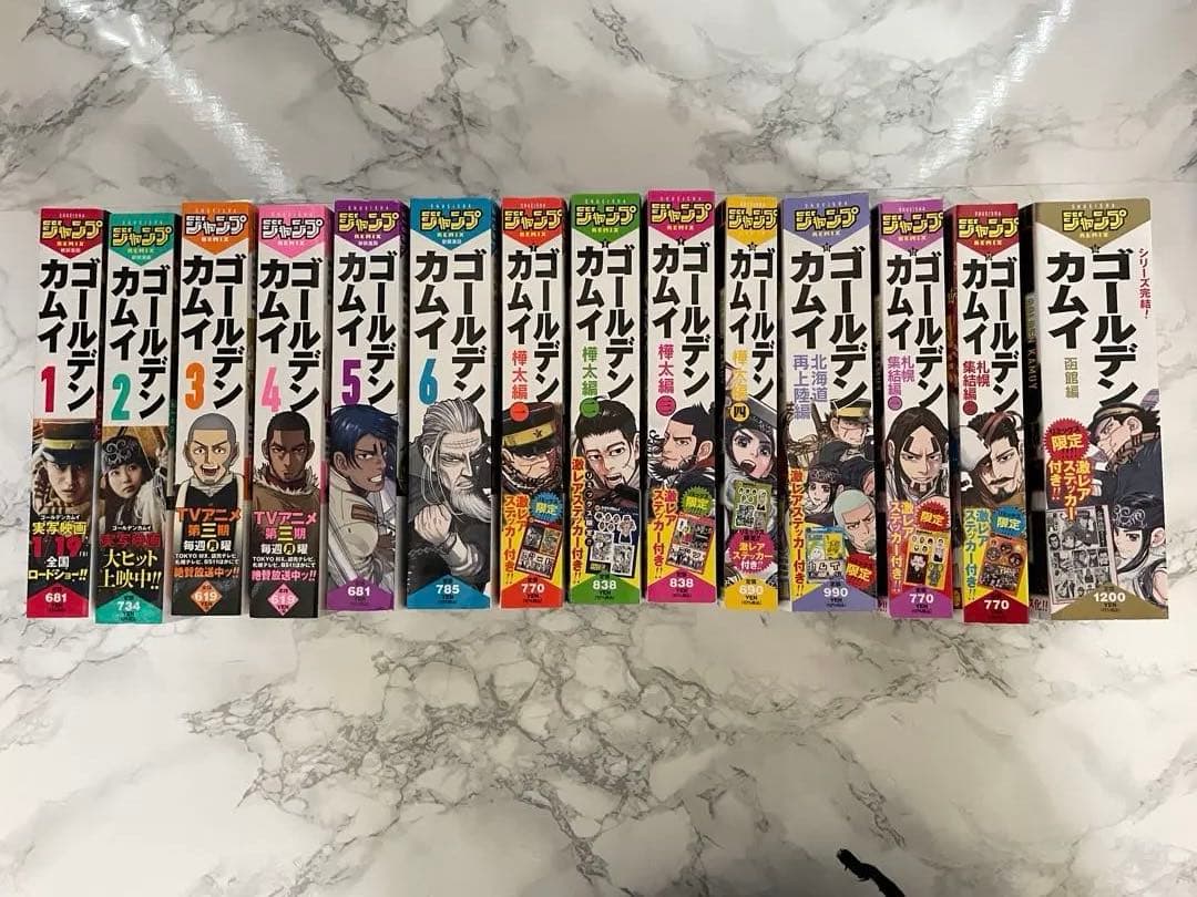 ゴールデンカムイ リミックス 全巻セット 激レアステッカー付き