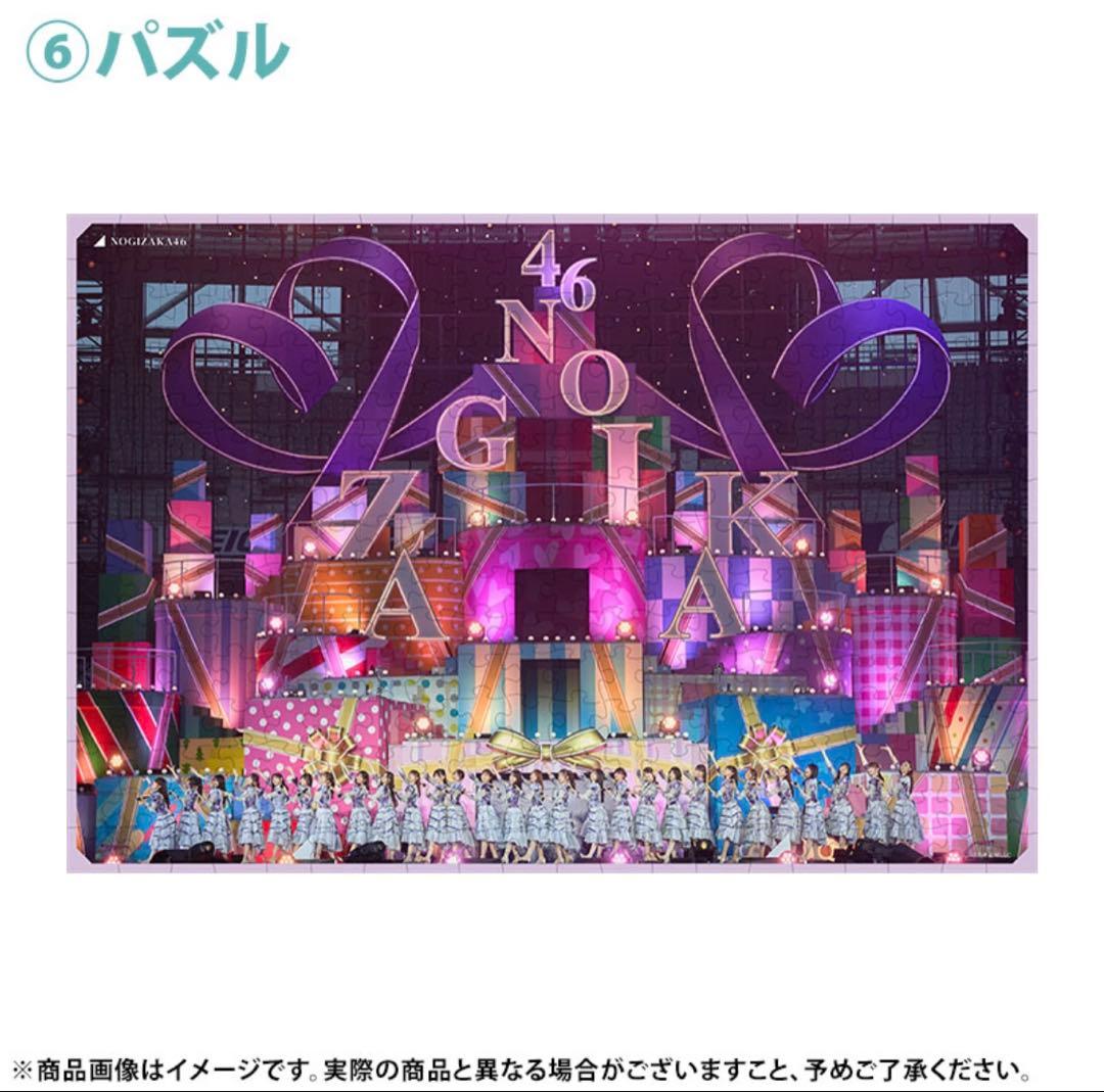 乃木坂46 福袋 一ノ瀬美空 まとめ売り - メルカリ