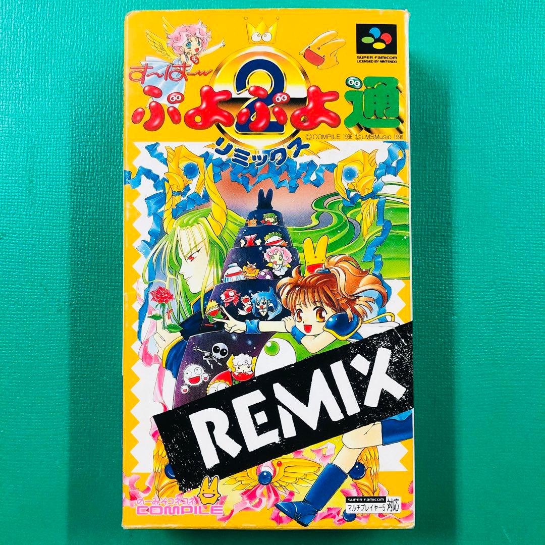 カセット美品 ハガキ、ステッカーあり SFC すーぱーぷよぷよ通2