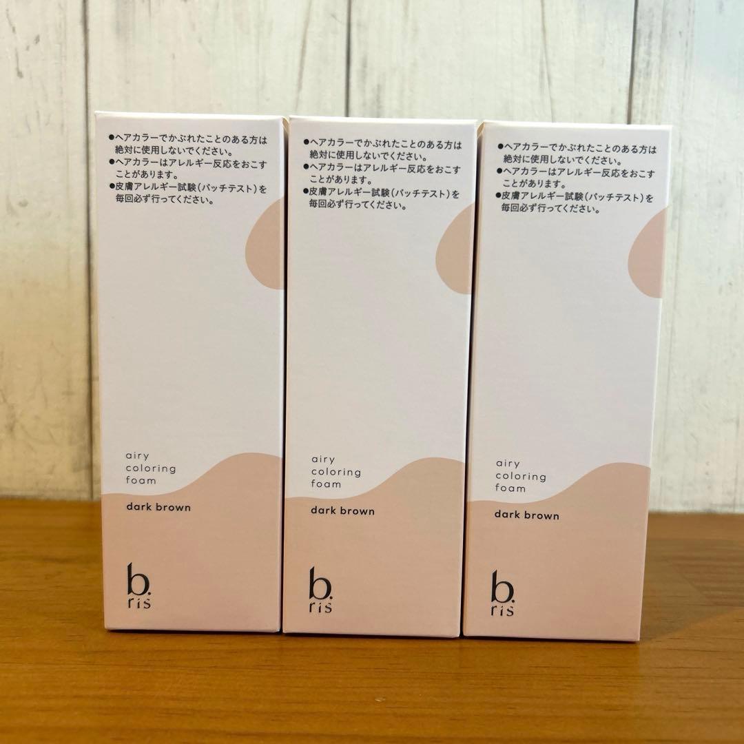 未開封　b.risエアリーカラーリングフォーム 3本セット　ダークブラウン Amazon | ビーリス エアリーカラーリングフォーム [ 白髪染め 医薬部外