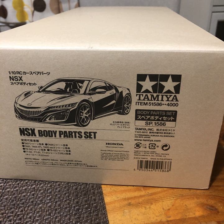 タミヤ　ラジコン　1/10 ボディ　NSX タミヤ RC限定シリーズ 1/10RC Honda NSX | タミヤ