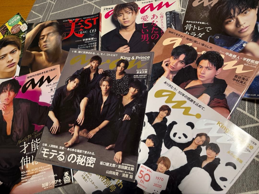 King & Prince 雑誌まとめ売り8冊 平野紫耀 永瀬廉 - メルカリ