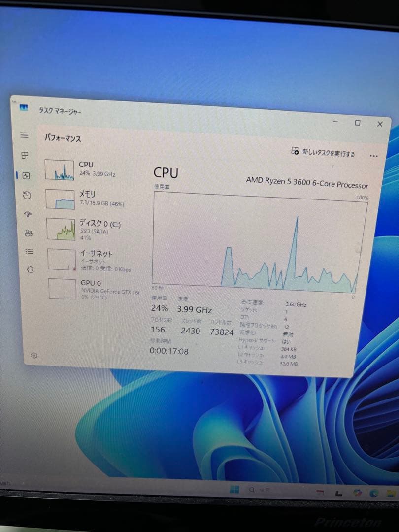 動作保証有り】Windows11正式対応ゲーミングPC