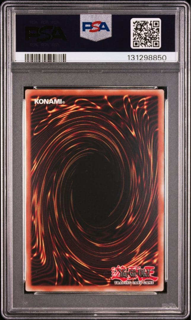 サ*ク様 【POP93枚のみ】PSA10 Dragon of Illuminat - メルカリ