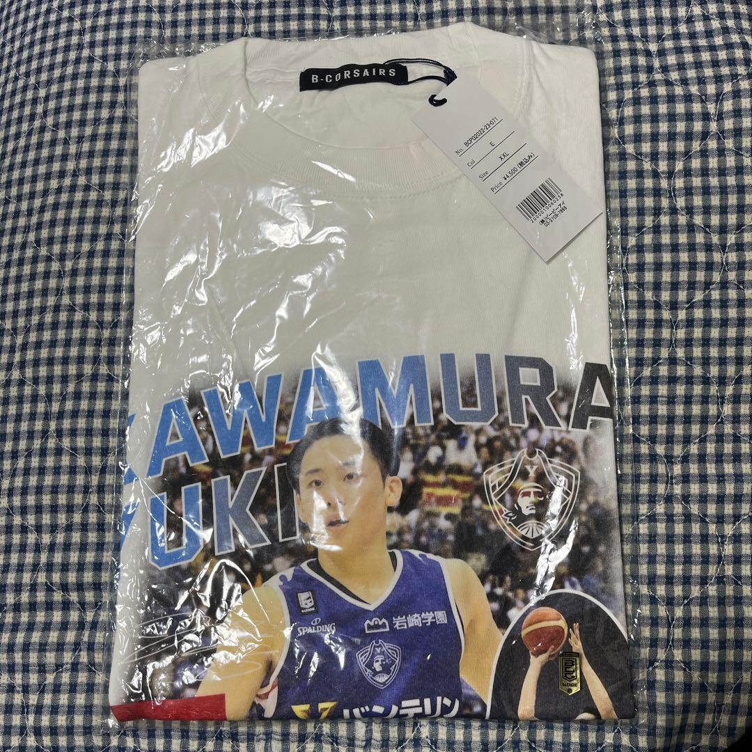 横浜ビーコルゼアーズ 河村勇輝 #5 アウェイ限定Tシャツ 新品未開封