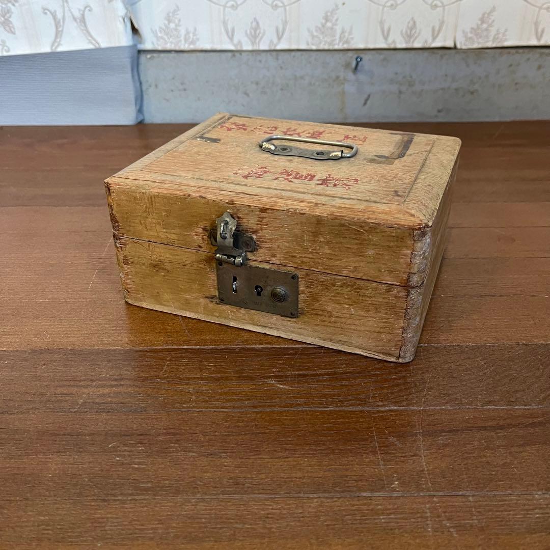 アンティーク】昭和レトロ 木製 印箱 木箱 小箱 小物入れ 古道具 古