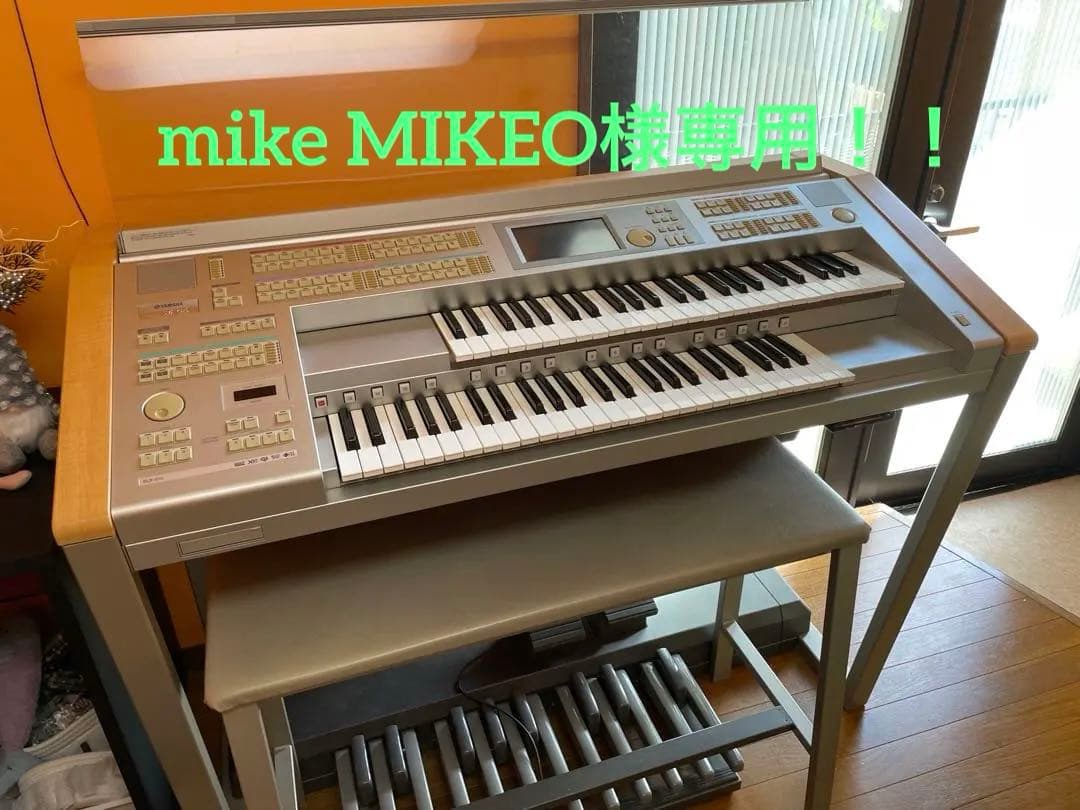 送料込み！！ヤマハYAMAHA エレクトーン 01C 本体 ヤマハ | ELS-01C typeU (ELS-01CU) - エレクトーン - 概要