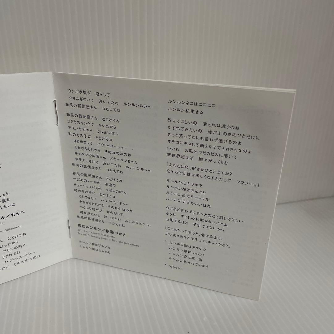 【稀少】《非売品》坂本龍一 / GEM