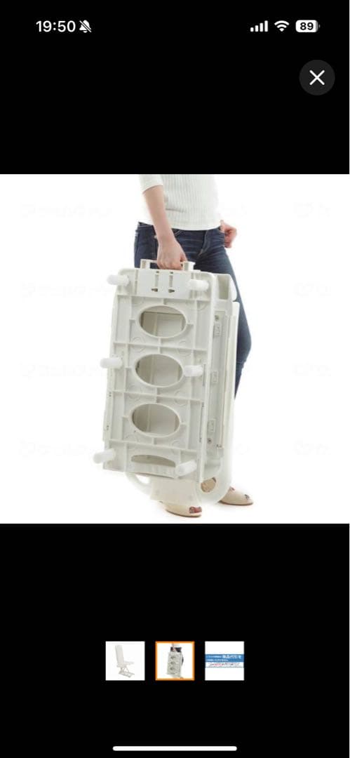 あ*き様 簡易型 入浴 補助 リフト バスリフト JC35M3-H ジェイスター