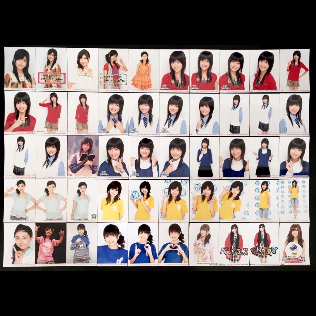 585 Berryz工房 熊井友理奈 生写真 50枚セット - メルカリ