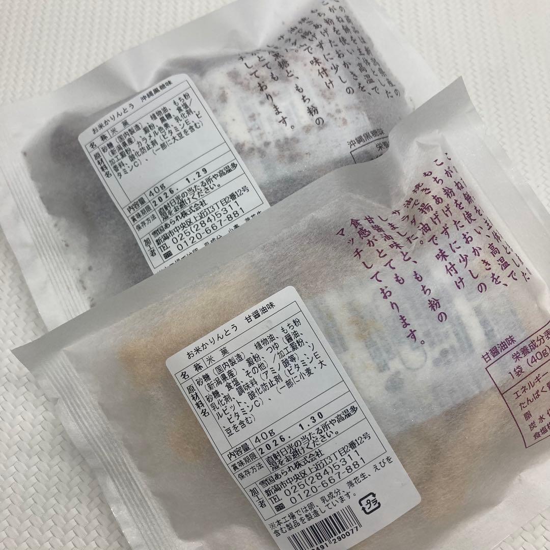 【マリアテレサ様】専用セット