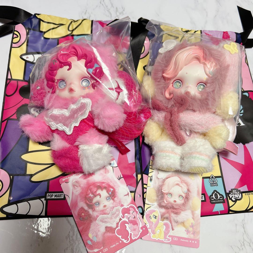 スカルパンダ マイリトルポニー 2体セット - メルカリ