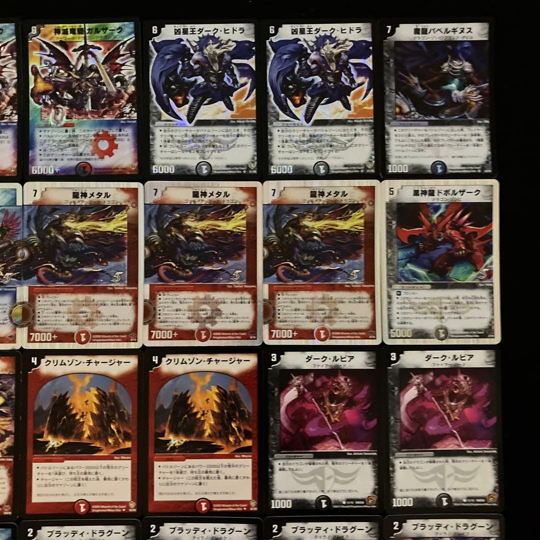 C-37 ザキラVS勝舞最終戦デッキ A-13 セット スピキュール様専用