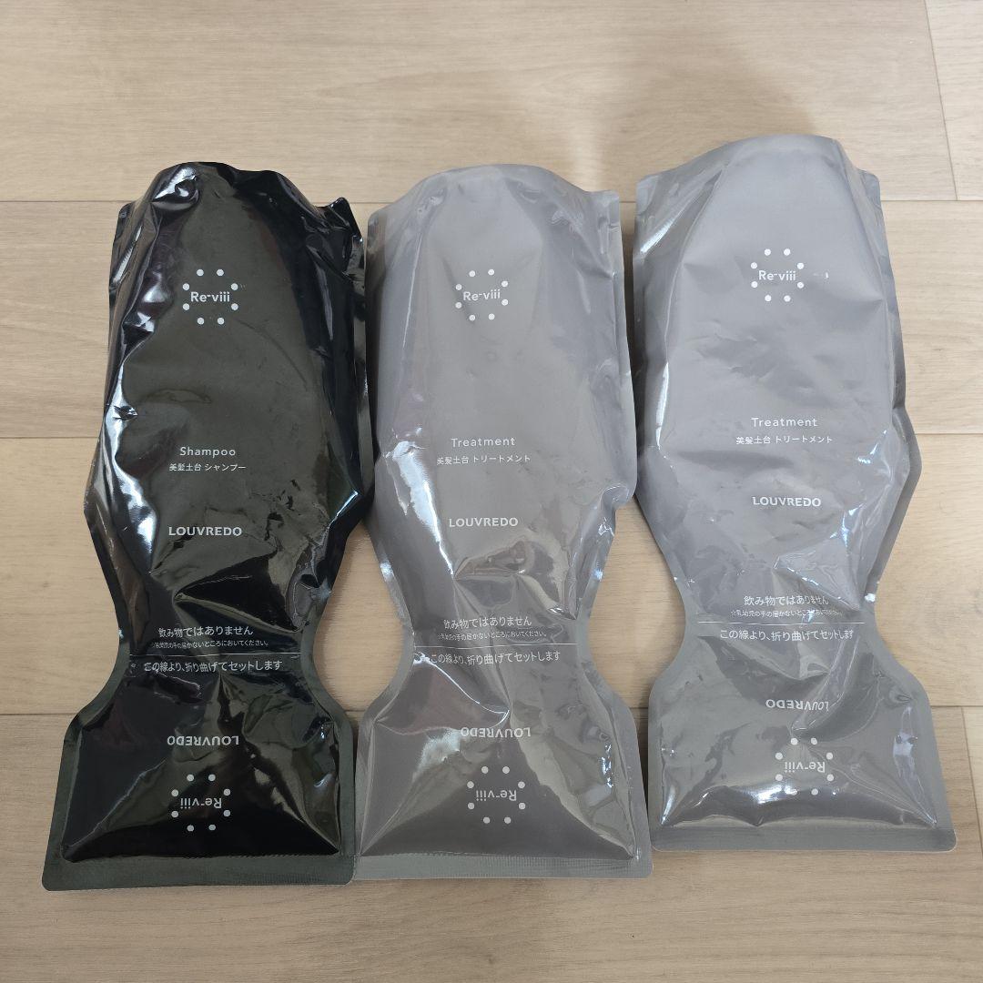LOUVREDO シャンプー1点 トリートメント 2点セット レヴィ シャンプー・トリートメント | LOUVREDO ルーヴルドー