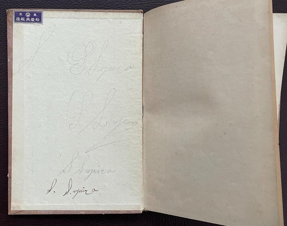 ■超超超貴重『リボン刺繍/周田松枝』大正１４年５月発行■