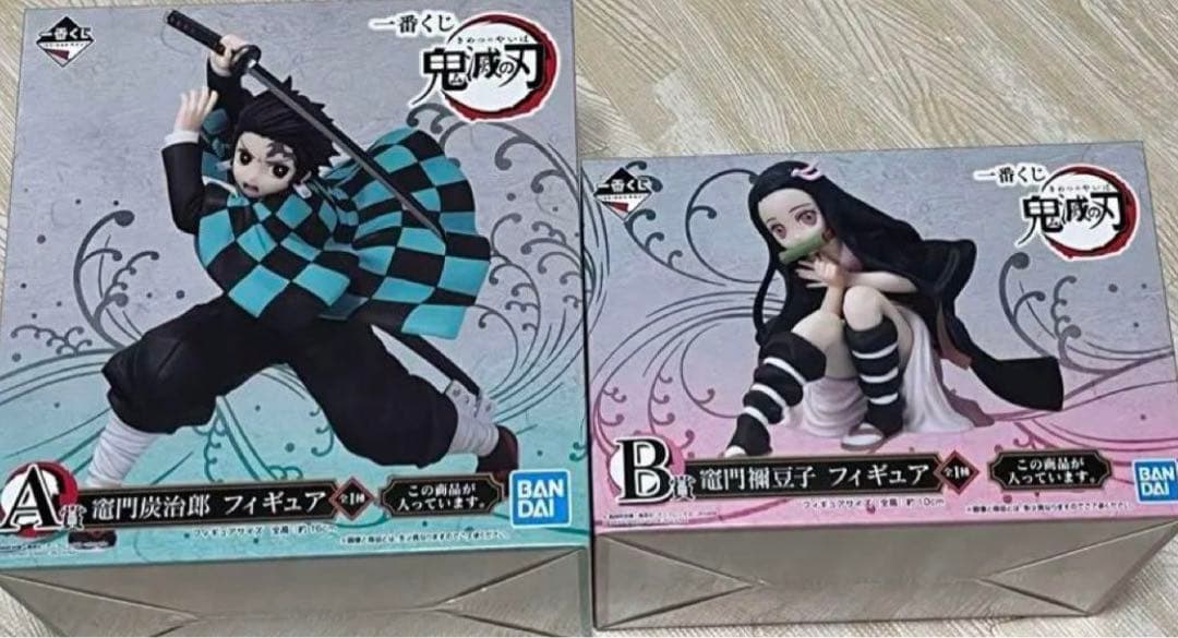 特別2個 鬼滅の刃 第一弾 一番くじ A賞 竈門炭治郎 B賞 禰豆子