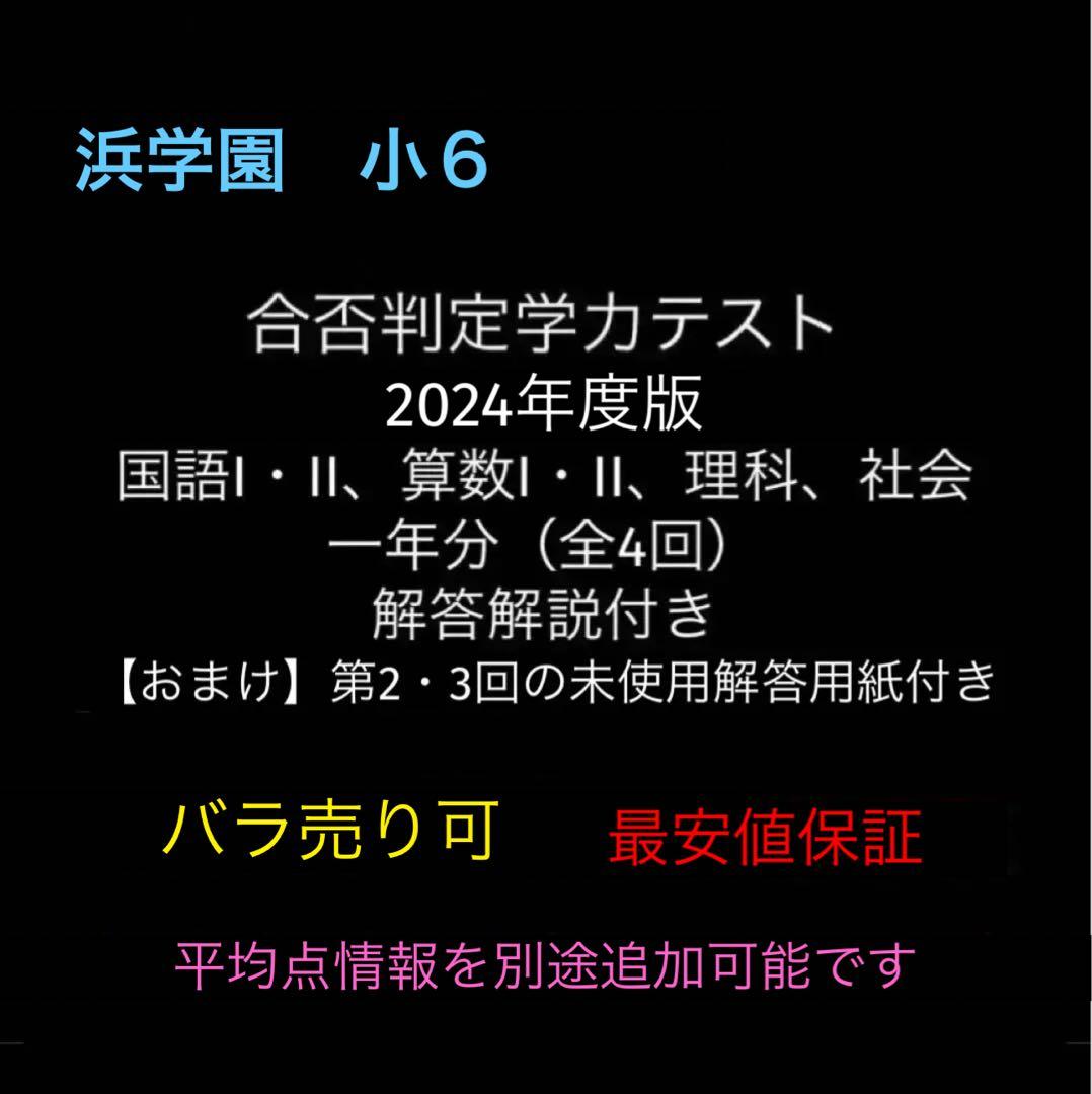 くまこ様 リクエスト 3点 まとめ商品 ひんやりをお届け しろくまくんの瞬間冷却パンチパック | エスピー