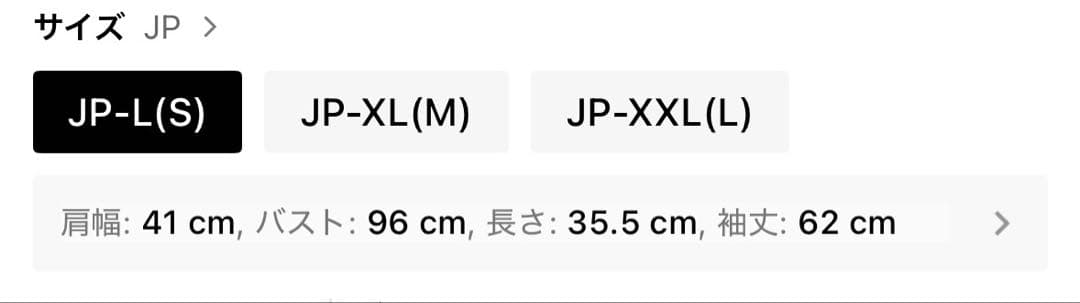 カーディガン フェアリーグランジ y2k クロップド オリーブ ブラウン